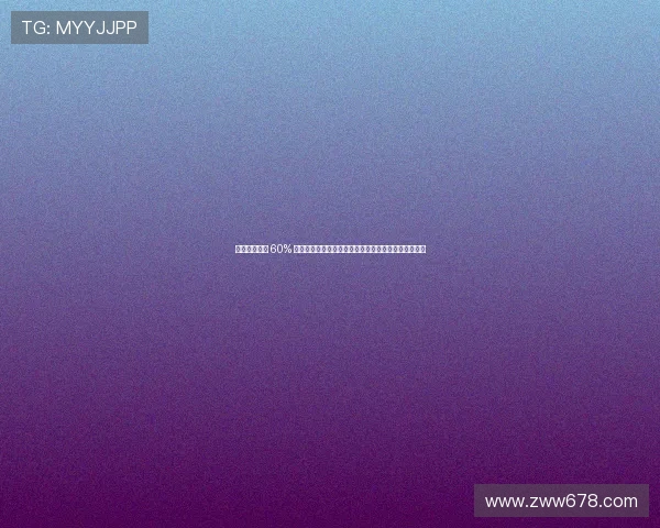 妗戜箶闄嶈柂 60% 杞姇灏ゆ枃锛佹浖鑱斿ぉ浠疯柂璧勫寘琚辩粓鍗镐笅